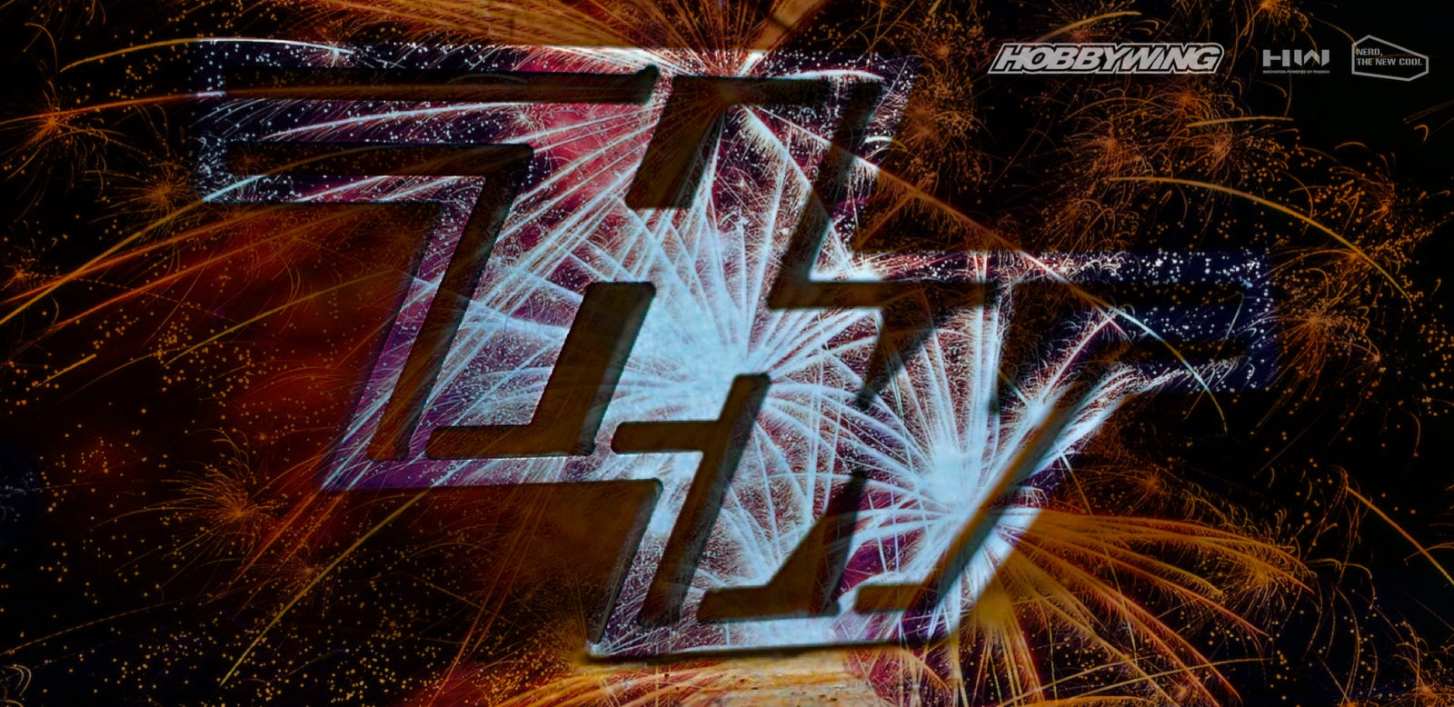 News: Happy Independence Day Weekend